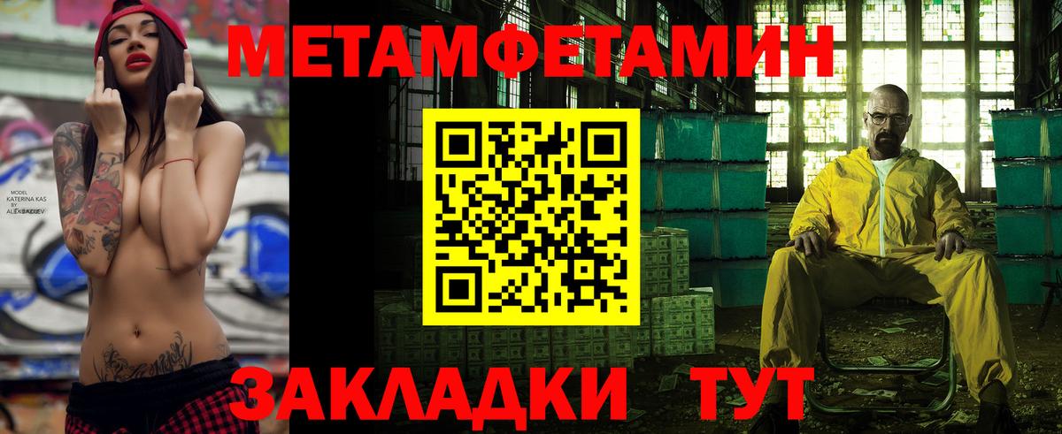 АМФ  Амфетамин VHQ  АМФЕТАМИН  Вход с VPN  Тосно 