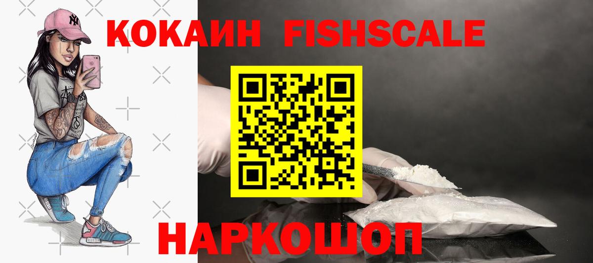 Cocaine Боливия Тосно