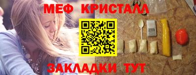 COCAINE Моздок