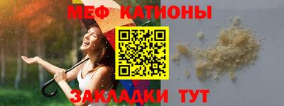 первитин Можга