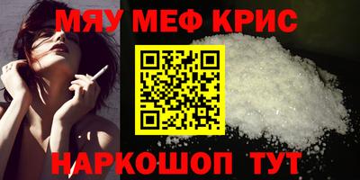 COCAINE Моздок
