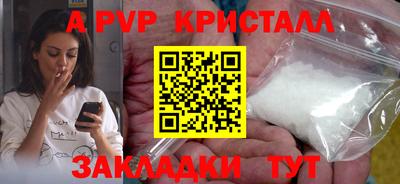 марки nbome Можайск