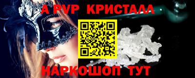 COCAINE Моздок