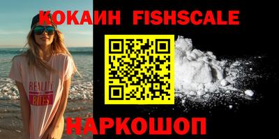 COCAINE Моздок