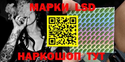 марки nbome Можайск