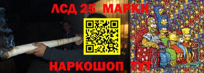 марки nbome Можайск