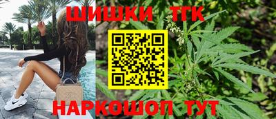марки nbome Можайск