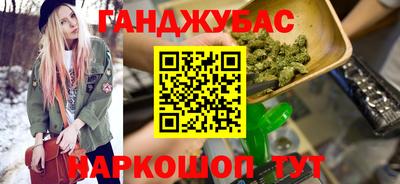 COCAINE Моздок