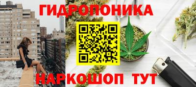 марки nbome Можайск