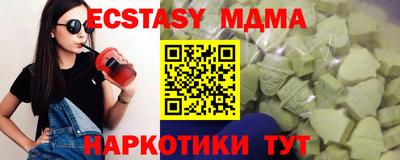 первитин Можга