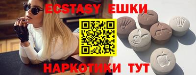 марки nbome Можайск