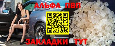 COCAINE Моздок