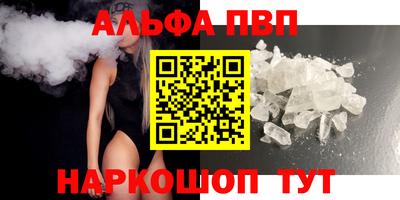 COCAINE Моздок