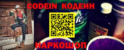 марки nbome Можайск