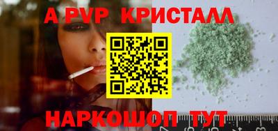 марки nbome Можайск