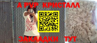 COCAINE Моздок