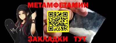 марки nbome Можайск