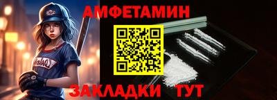 COCAINE Моздок