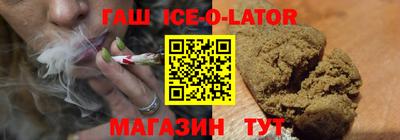 марки nbome Можайск