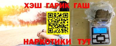 марки nbome Можайск