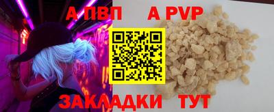 первитин Можга