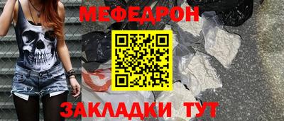 COCAINE Моздок