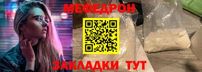 первитин Можга