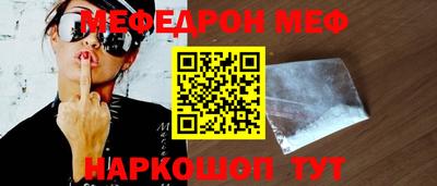 марки nbome Можайск