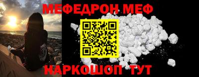 марки nbome Можайск