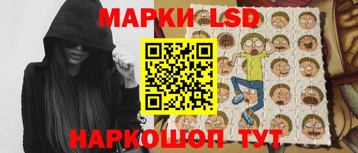 Тосно  LSD-25 экстази кислота  Лсд 25 экстази кислота  Вход с VPN 