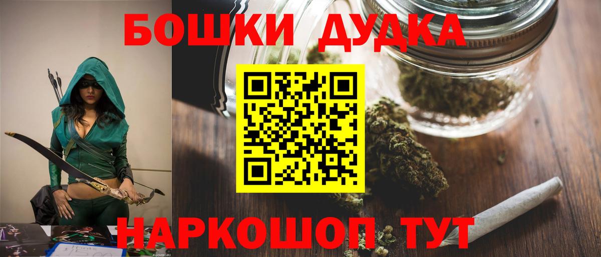Бошки Шишки MAZAR Тосно