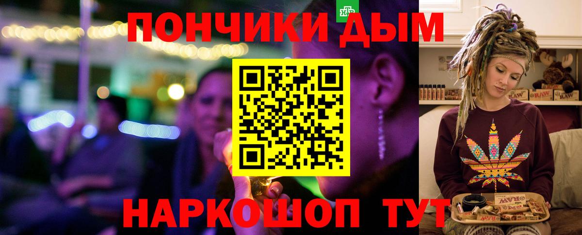 Канабис LSD WEED  Канабис Amnesia  Вход с VPN  Тосно  Марихуана AK-47  Конопля тримм 